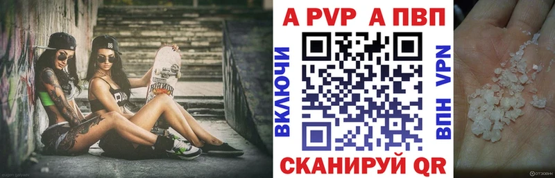 купить наркотики сайты  KRAKEN как зайти  Alpha PVP VHQ  Яранск 