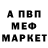 Кетамин VHQ Temur Alimardov