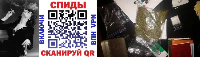 закладка  Яранск  Бутират бутик 