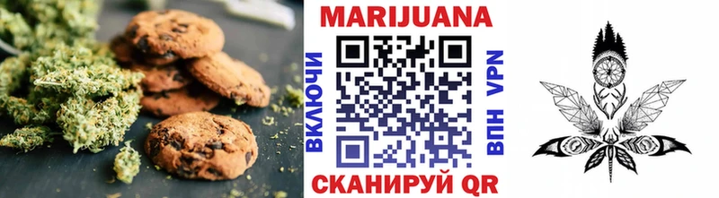 Печенье с ТГК марихуана  закладка  Яранск 