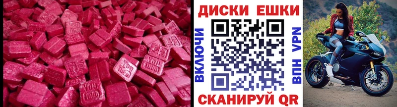 hydra сайт  как найти   Яранск  Ecstasy mix 