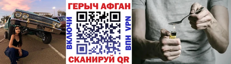 Героин герыч  Яранск 