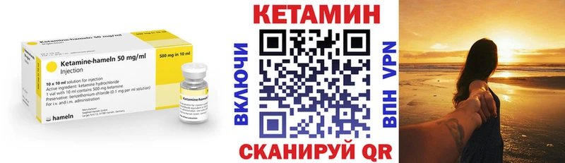 КЕТАМИН ketamine  Яранск 