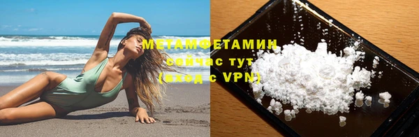 герыч Ханты-Мансийск