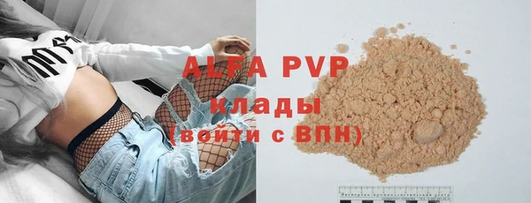 jwh Покачи