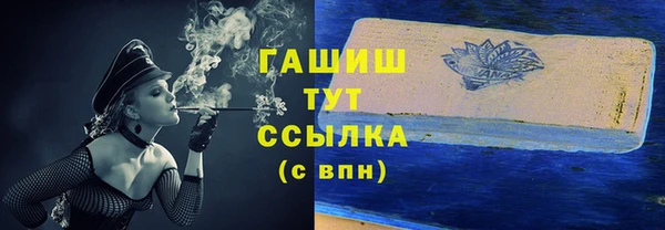 мефедрон Покровск