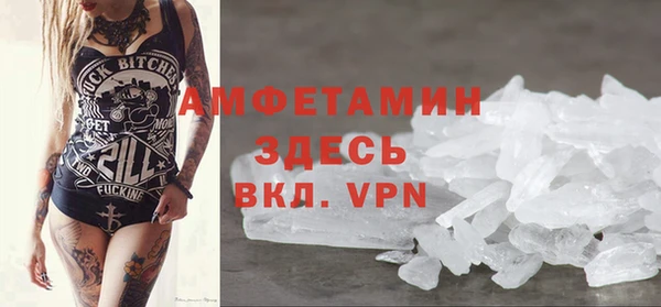 мефедрон Покровск