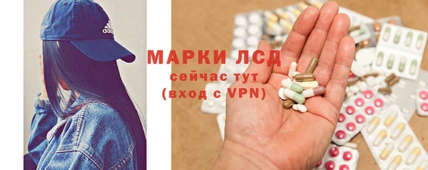марки lsd Фурманов