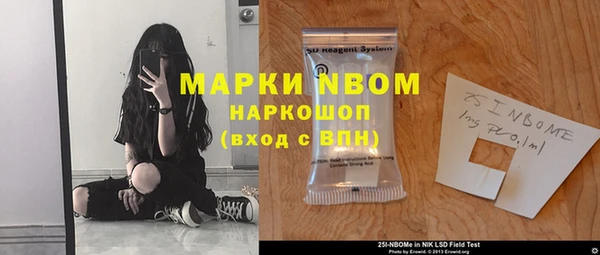 мефедрон Покровск