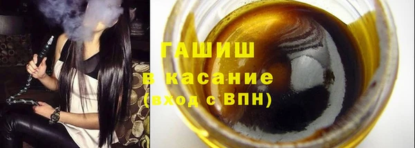мефедрон Покровск