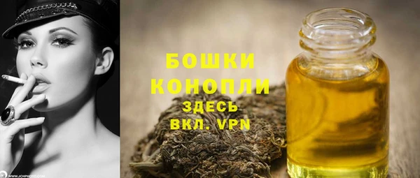 мефедрон Покровск