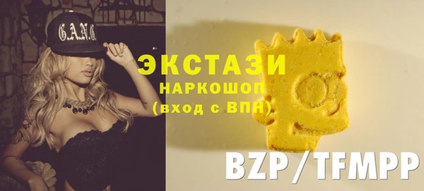 мефедрон Покровск