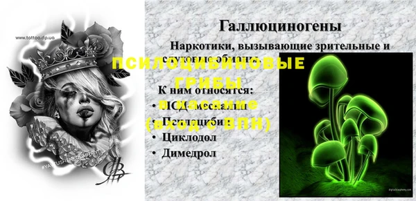 мефедрон Покровск