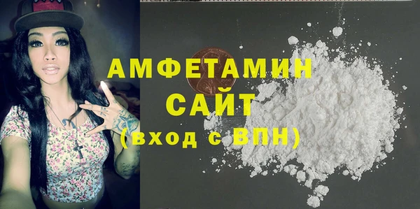 мефедрон Покровск