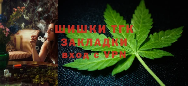 мефедрон Покровск