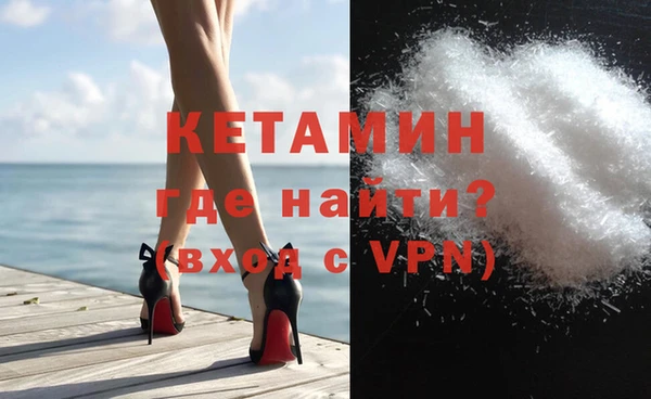 мефедрон Покровск