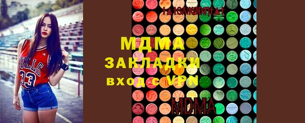 мефедрон Покровск