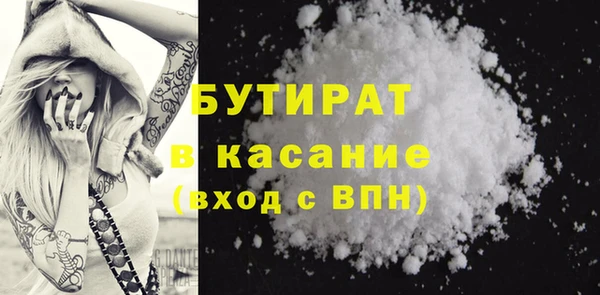 прущие грибы Покров