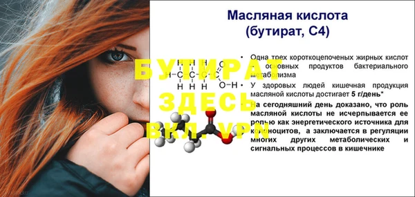 прущие грибы Покров