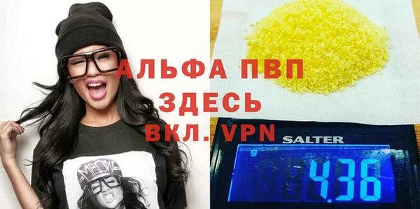 a pvp Хадыженск