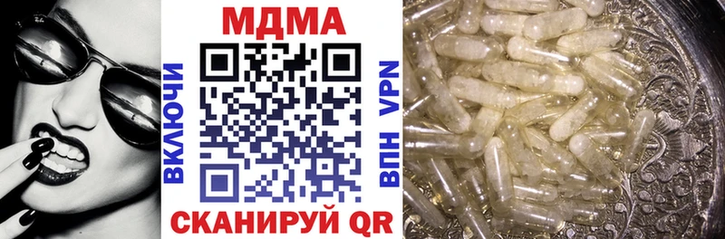 MDMA VHQ  Яранск 
