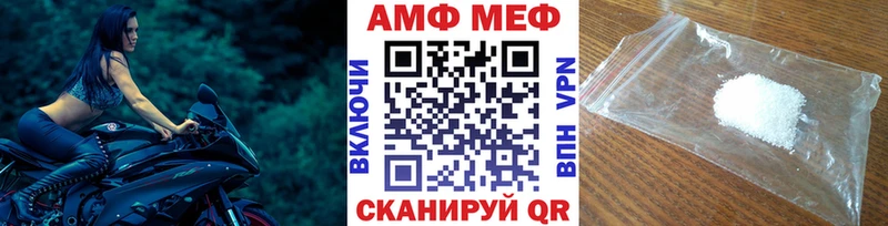 цены наркотик  Яранск  Метамфетамин Декстрометамфетамин 99.9% 