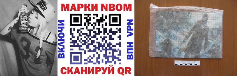 цены   Яранск  Наркотические марки 1,5мг 