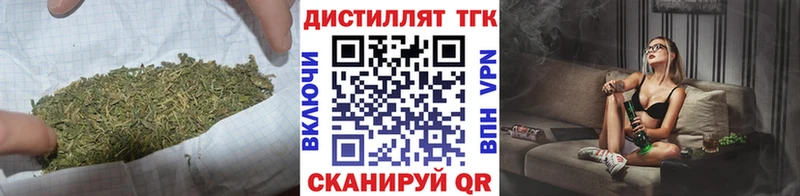 купить   Яранск  ТГК вейп 
